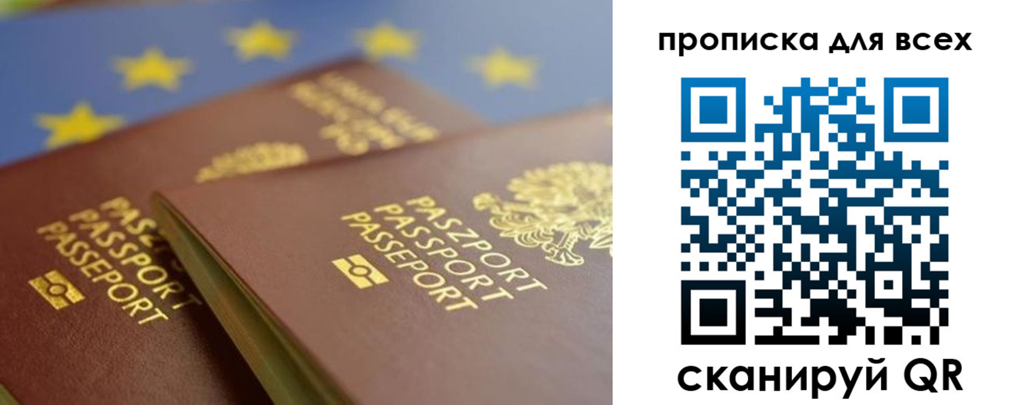 прописка для кредита в Карпинске