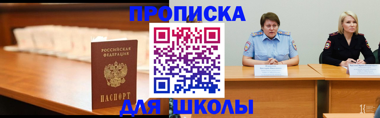 регистрация в Карпинске